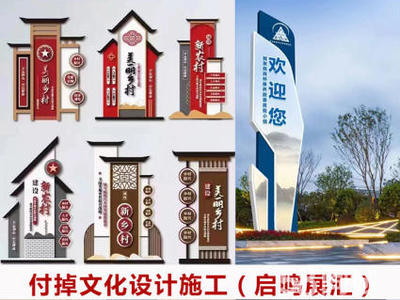 全貴陽專業承接廣告傳媒與設計 從文化墻到展臺展柜的實力履約